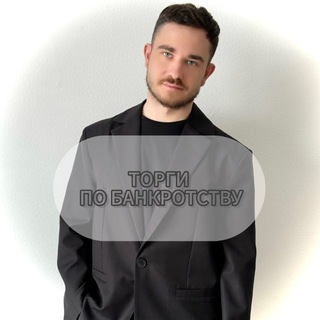 Telegram profile photo for OberLaw: Торги по банкротству