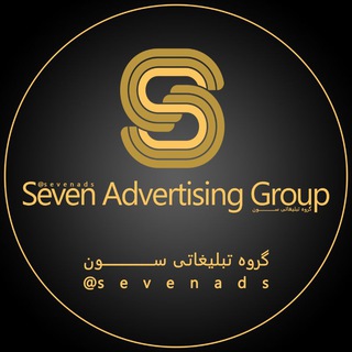 Telegram profile photo for تبلیغات گسترده ســون