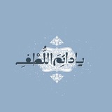 Telegram profile photo for صَدقه 🤍