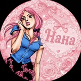 Telegram profile photo for -нана в кружевах