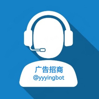Telegram profile photo for 🅿️搜索群—广告招商🔥