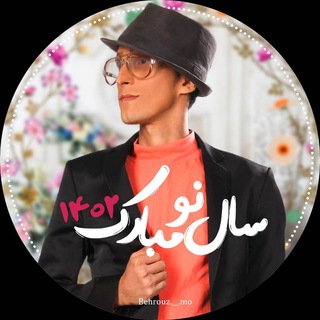 Telegram profile photo for 🎩مرتضی خاص❤️
