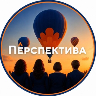 Telegram profile photo for Перспектива