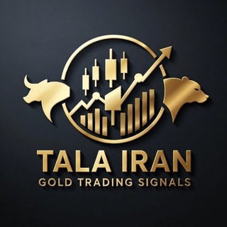 Telegram profile photo for طلا ایران | سیگنال طلا آبشده | انس طلا | فارکس