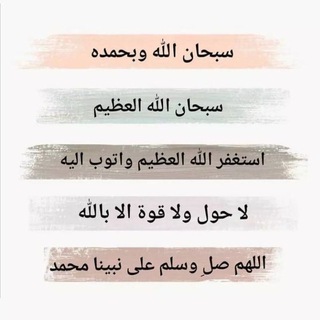 Telegram profile photo for بــوحح ؏َـزامـي😴❊ֆ'