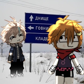 Telegram profile photo for Глaвnый хуeсоs