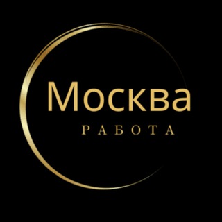 Telegram profile photo for Работа в Москве