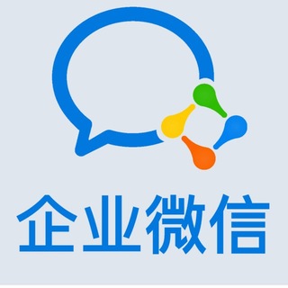Telegram profile photo for 企业微信专属交流