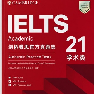 Telegram profile photo for Cambridge 21 books