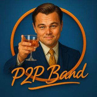 Telegram profile photo for P2P BAND КАНАЛ💰