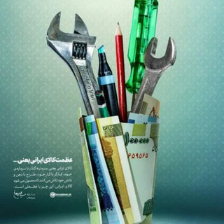 Telegram profile photo for دیوار کهریزسنگ