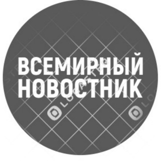 Telegram profile photo for Информатор Страны Z