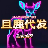 Telegram profile photo for 且鹿带发 {3u耐造号