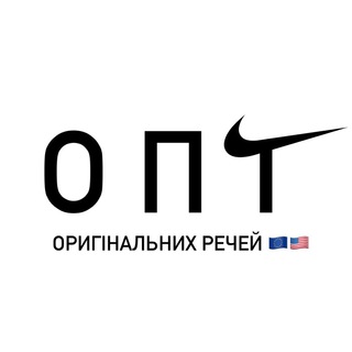 Telegram profile photo for PASHVAN ОПТ🇪🇺🇺🇸 тільки оригінал