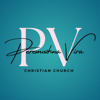 Telegram profile photo for «Переможна віра» Християнська Церква м. Дніпро