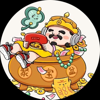 Telegram profile photo for (招客服)财神一手bc色盘水房