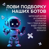 Telegram profile photo for бонус за депозит 200 процентов условия отыгрыша