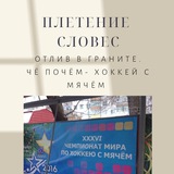 Telegram profile photo for Ульяновский Влужупёрд