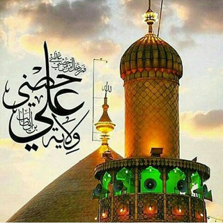 Telegram profile photo for 📖نکات ناب قرآن واهلبیت📖