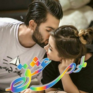 Telegram profile photo for 💞 ملودے عشق 💞