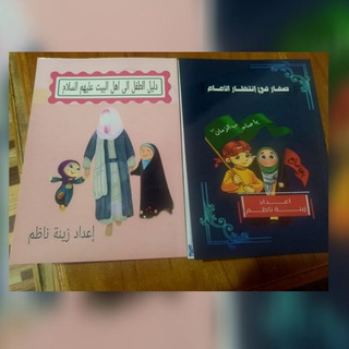 Telegram profile photo for الجيل المهدوي