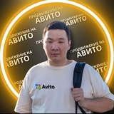 Telegram profile photo for Санджи Авито советы