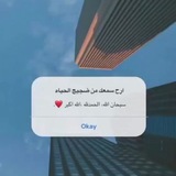 Telegram profile photo for قرآن