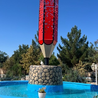 Telegram profile photo for دانشگاه غیر انتفاعی شاهرود