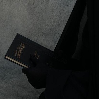 Telegram profile photo for للأُمَّــة.