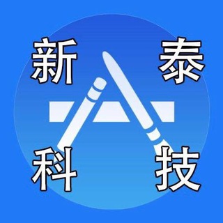 Telegram profile photo for 薪泰ID/小火箭/GV批发