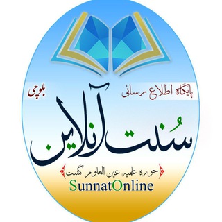 Telegram profile photo for سنت آنلاين_بلوچی