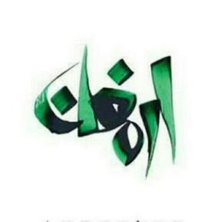 Telegram profile photo for ارمغان بورس ایران