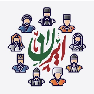 Telegram group profile photo for ایران ما