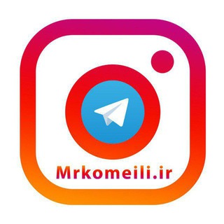 Telegram profile photo for تبلیغات حرفه ای | مستر کمیلی🔥
