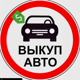 Telegram group profile photo for Товарищи перекупы