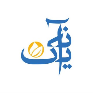 Telegram profile photo for آنیک