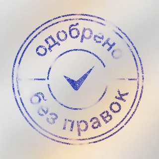 Telegram profile photo for Правки, деньги, два ствола