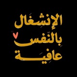 Telegram profile photo for وَأَلْحِقْنِي بِالصَّالِحِينَ🤍.