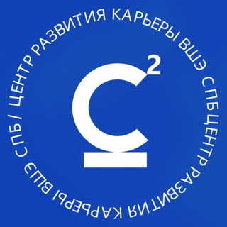 Telegram profile photo for HSE.SPB | Карьера - проверенные вакансии