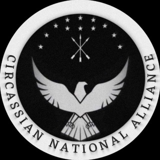 Telegram profile photo for Circassian National Alliance