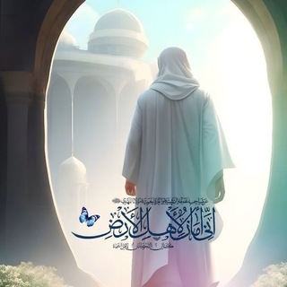 Telegram profile photo for {عَبَقُ الانتظار³¹³🕊}