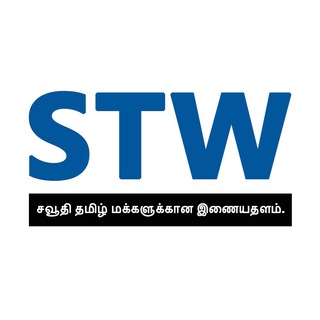 Telegram profile photo for Saudi Tamil Web
