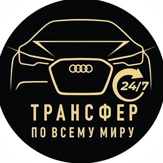 Telegram profile photo for Такси Горловка Енакиево Углегорск Пантелеймоновка