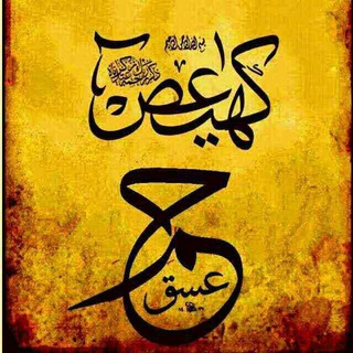 Telegram profile photo for آموزش تخصصی دعانویسی و طلسمات در.علوم غریبه خفیه