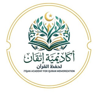 Telegram profile photo for إتقان لتعليم القرآن