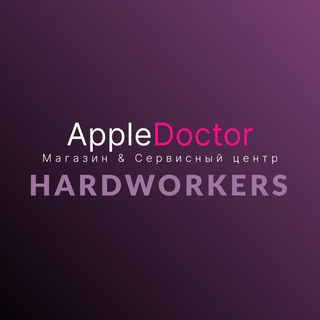 Telegram profile photo for Apple Doctor City | HardWorkers | Купить iPhone Москва