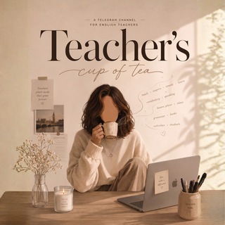 Telegram profile photo for Teacher’s cup of tea 🇬🇧
