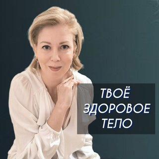 Telegram profile photo for ТОЧКА ВОЗВРАТА к себе👍