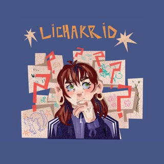 Telegram profile photo for личакрид