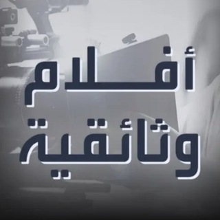 Telegram profile photo for كانت هنا قناة